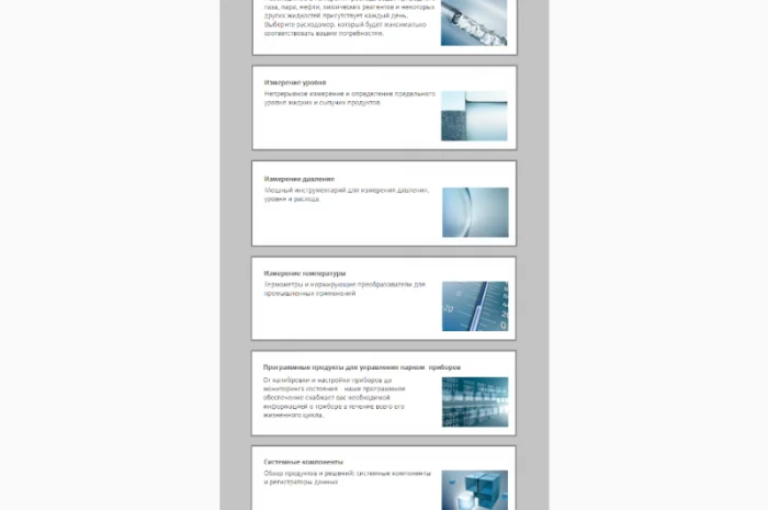 ПРОДУКЦИЯ производства компании Endress+Hauser- фото № 1