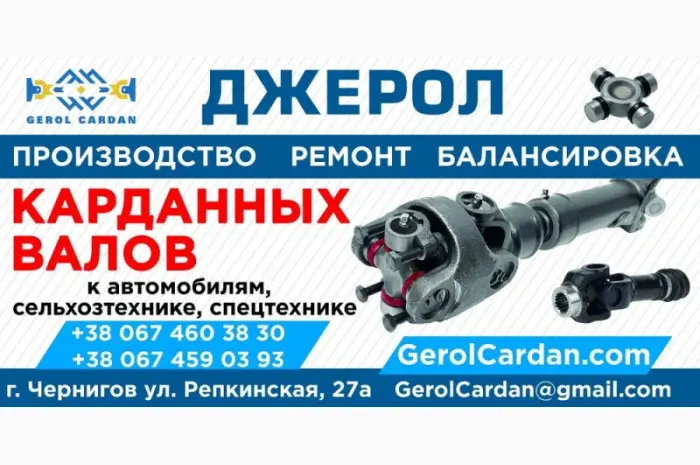 Продам от завода производителя запасные части- фото № 2