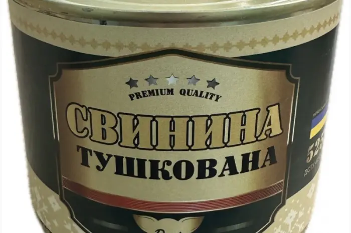 Свинина Тушеная ДСТУ 525ж/б без ключа- фото № 1