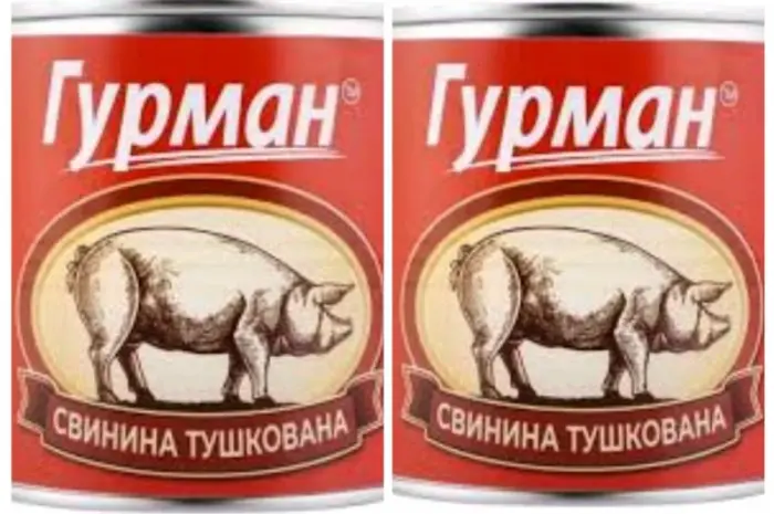 Тушонка свиняча- фото № 1