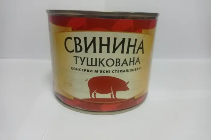 Консерви м'ясні стерилізовані. Свинина тушкована ж/б 525гр- фото № 1