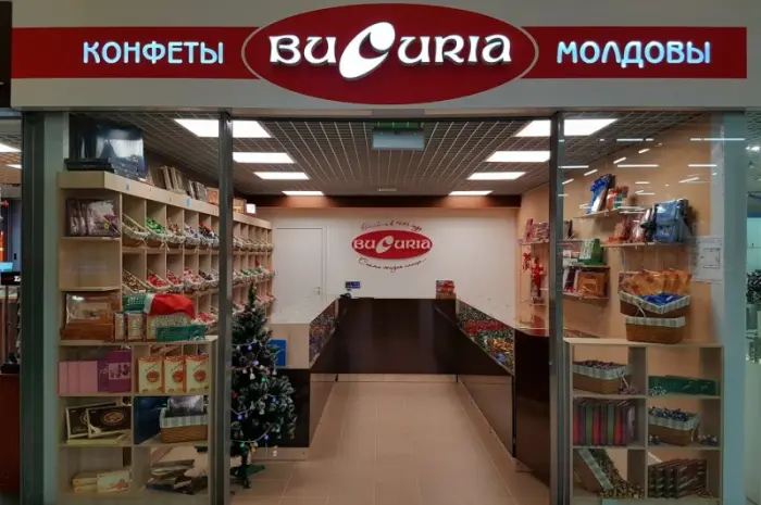 Прямі поставки. Найбільша кондитерська фабрика Молдавії "Bucuria". Працюємо з 1946 року- фото № 3