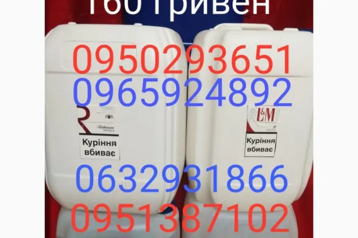 Продам ароматизированный консервант для хранения и улучшения вкусовых качеств табака- фото № 2