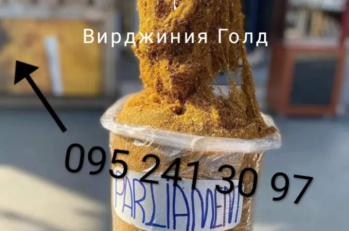 Продам імпортний табак- фото № 1