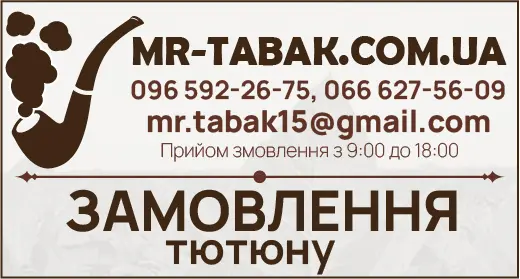 Продам табак Вирджиния Голд ферментированный для трубки- фото № 2