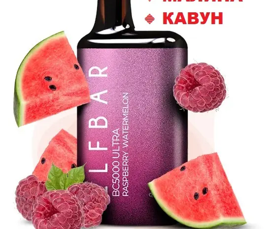 Сигарета Elf Bar BC5000 Ultra • Малина-Арбуз •- фото № 1