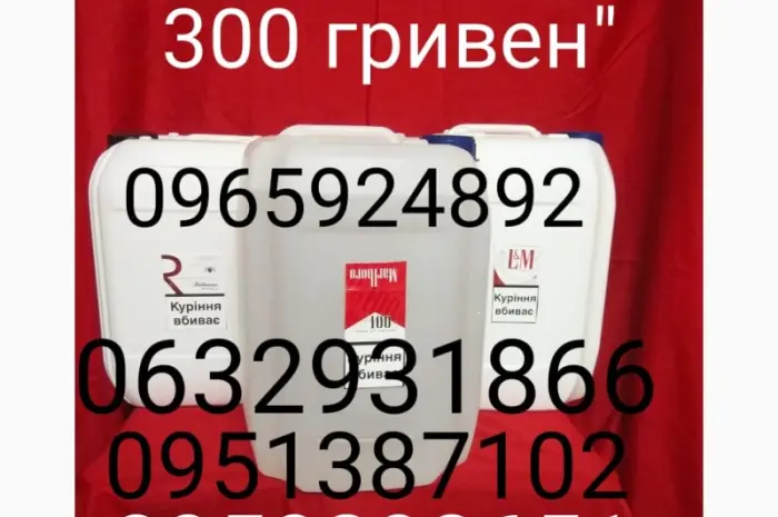 Продам концентрированный соус для обработки табака табачного листа и табака термостойкий- фото № 1