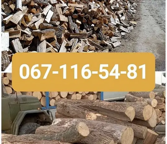 Продам машину дров Одесса и область- фото № 1