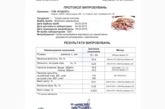 Продам качественные сосновые топливные пеллеты- фото № 12