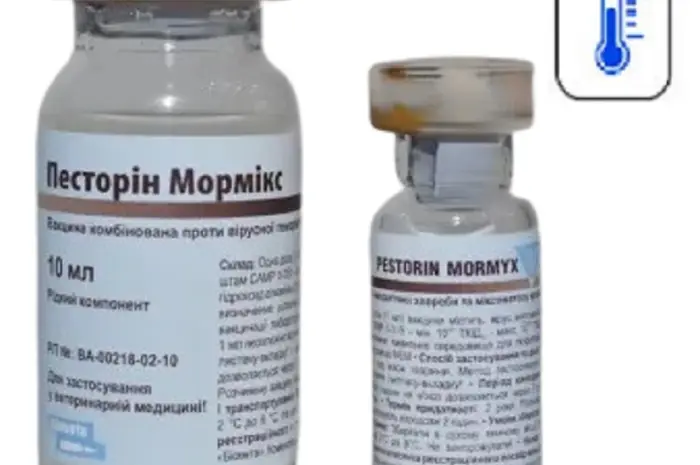 Вакцина Песторін МорМікс флакон 10 доз- фото № 1