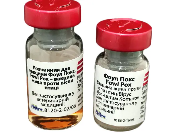 Вакцина проти віспи птахів Fowl POX жива 1000 доз- фото № 1