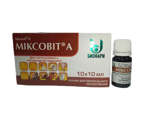 Міксовіт А 10 мл Біофарм- фото № 1