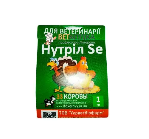 НУТРИЛ Se 1 г Lek Словения УКРВЕТБИОФАРМ- фото № 1
