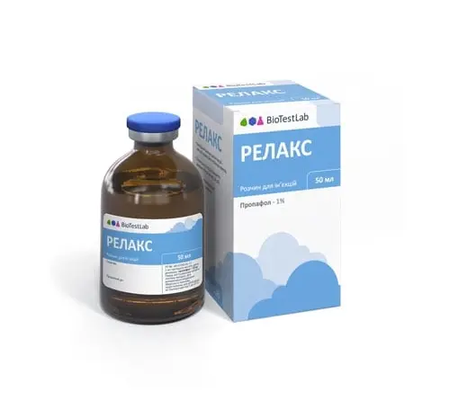 Релакс 1% р-н ін. 50 мл- фото № 1
