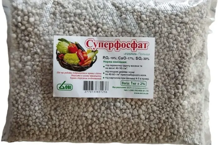 Суперфосфат (1кг)- фото № 1