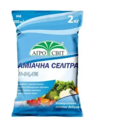 Аммиачная селитра 2 кг- фото № 1