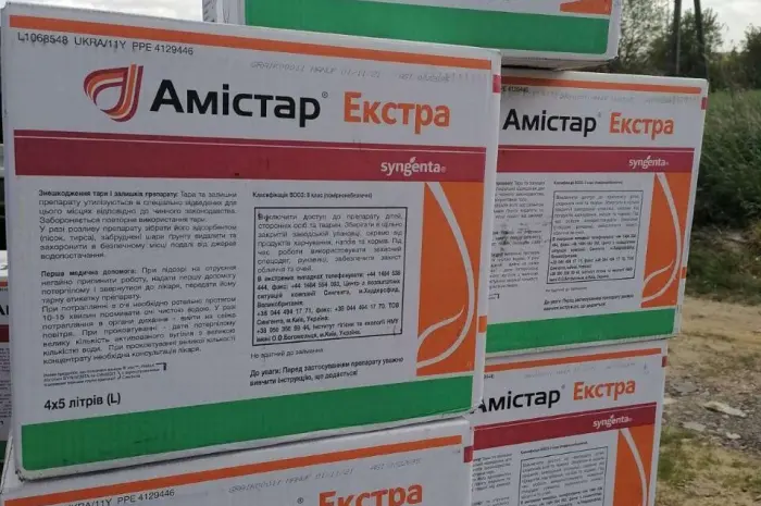 Викуп агрохімії та агропрепаратів за готівку.- фото № 1