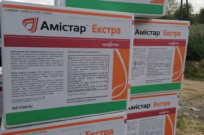 Викуп агрохімії по Україні за готівку, скупка ззр- фото № 1