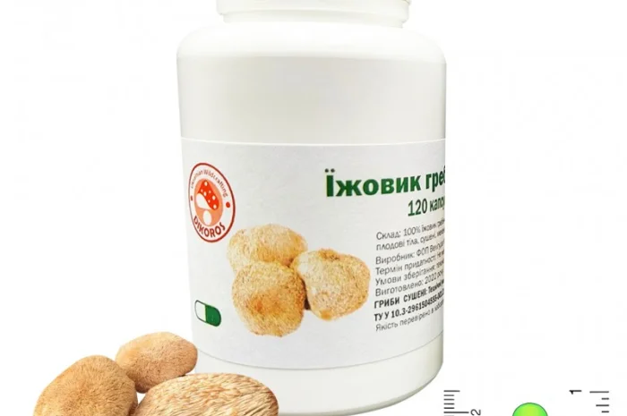 Продаж Їжовик гребінчастий в капсулах- фото № 2