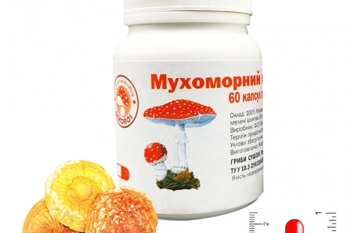 Мухоморний мікродозінг (Мухомор Червоний) в капсулах- фото № 1