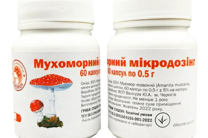 Мухоморний мікродозінг (Мухомор Червоний) в капсулах- фото № 2