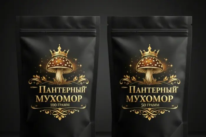 Пантерний мухомор в молотому вигляді - преміум якість- фото № 1