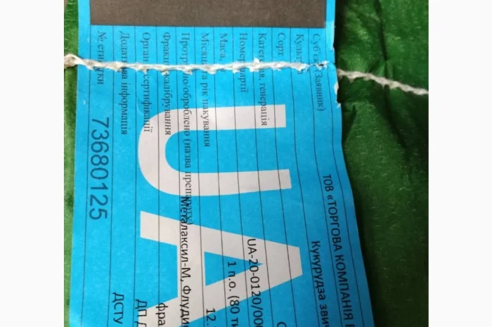 Кукурудза Тесла ФАО 350 на продаж- фото № 1