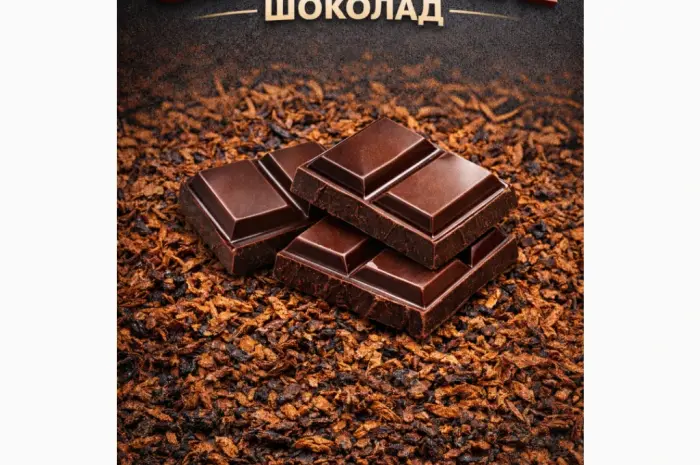 Табак вирджиния- фото № 8