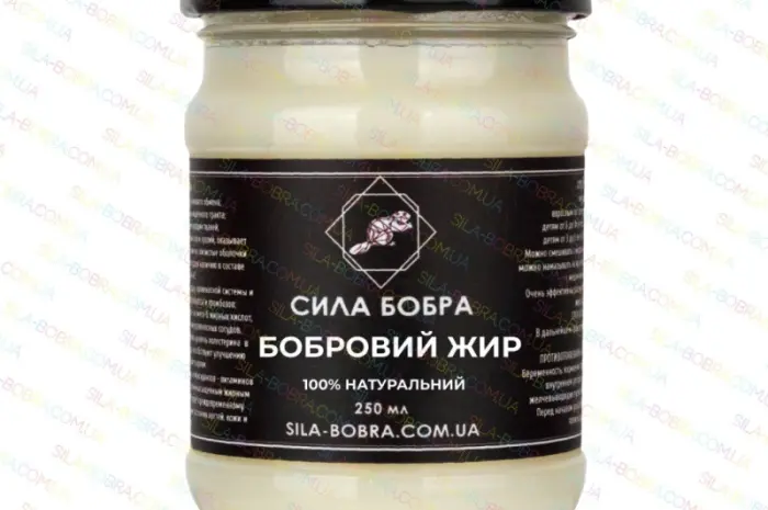 Бобровий жир 2025- фото № 1
