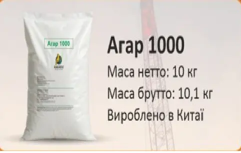 Агар 1000 Китай 10 кг- фото № 1