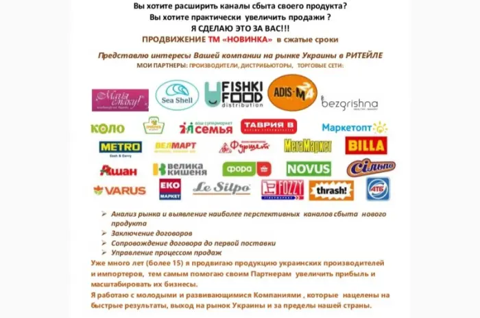 Продукты питания- фото № 4