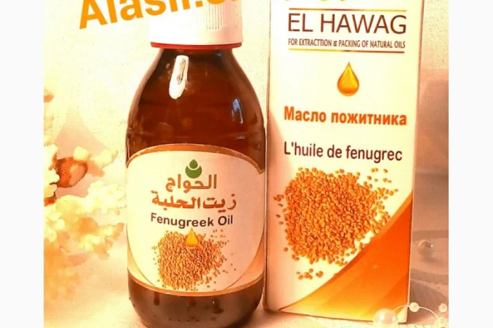 Масло хельбы Египет 120мл- фото № 1