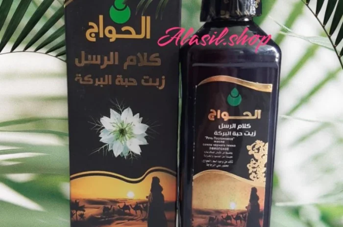 Масло черного тмина Эфиопское Речь Посланников El-Hawag 250ml- фото № 1