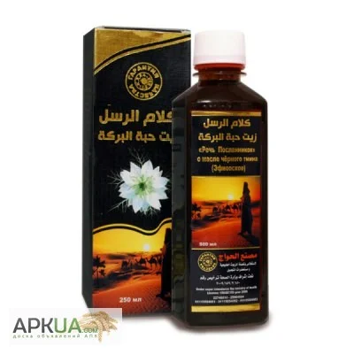 Масло черного тмина Эфиопское Речь Посланников El-Hawag 250ml- фото № 2