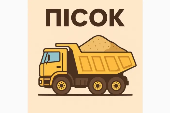 Чорнозем 100 % якість. Рослинний ґрунт.Торфосуміш.Торф- фото № 1