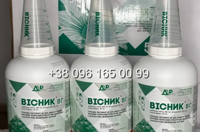 Гербицид на пшеницу Вісник- фото № 1