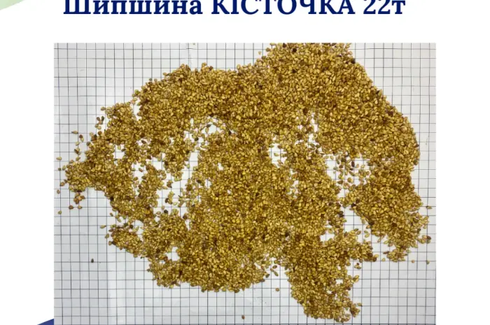 Продам лікарські РОСЛИНИ | ОПТ (лік трави і ягоди)- фото № 3