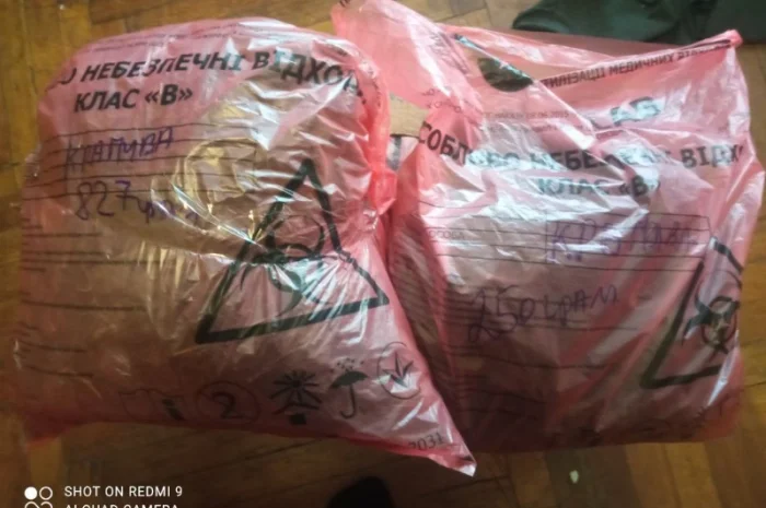 Лікарскі Рослини- фото № 4