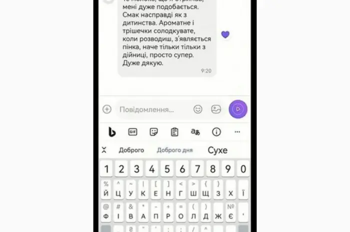 Сухе молоко ГОСТ для Згущонка- фото № 6