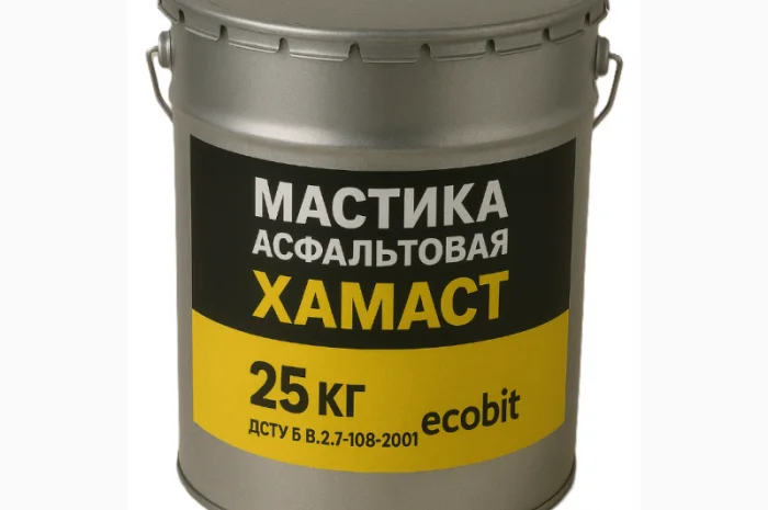 Асфальтовая мастика ХАМАСТ ЭКОБИТ, 25 кг в ведре- фото № 1