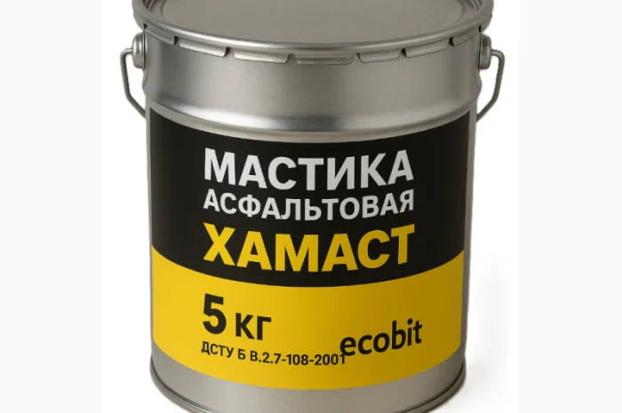 Мастика асфальтовая ХАМАСТ ЭКОБИТ 5 кг для гидроизоляции- фото № 1