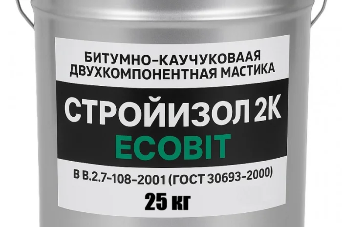 Битумная каучуковая мастика 25 л для гидроизоляции- фото № 1