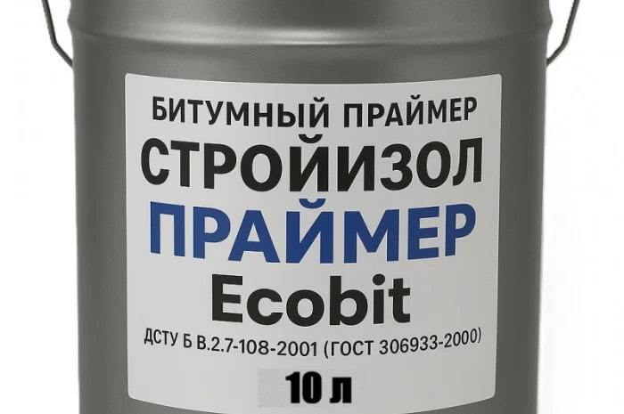 Битумная грунтовка 10 л для минеральных поверхностей- фото № 2