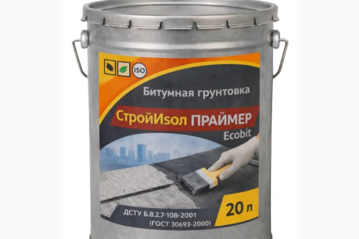 Битумная грунтовка, ведро 20 л для минеральных поверхностей- фото № 1