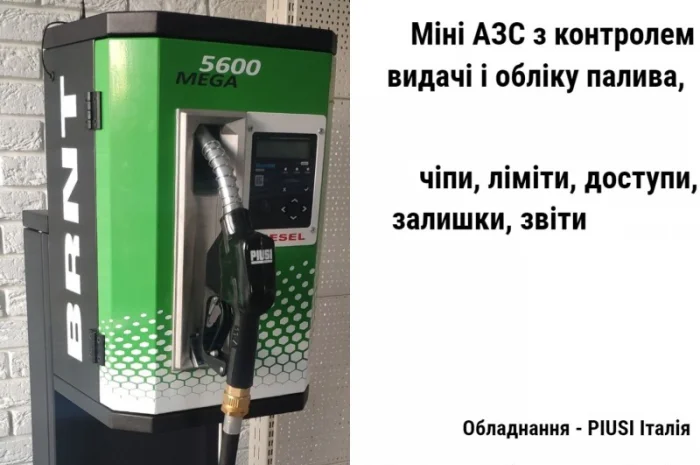 Резервуар 9000л двостінний METRIA для дизельного пального- фото № 10