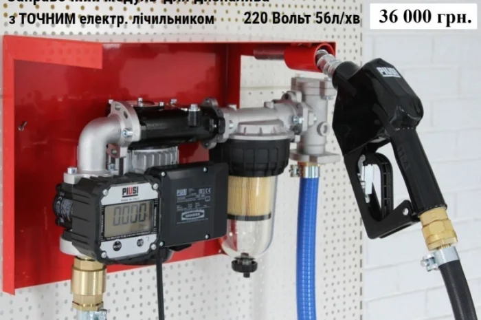 Резервуар 9000л двостінний METRIA для дизельного пального- фото № 9