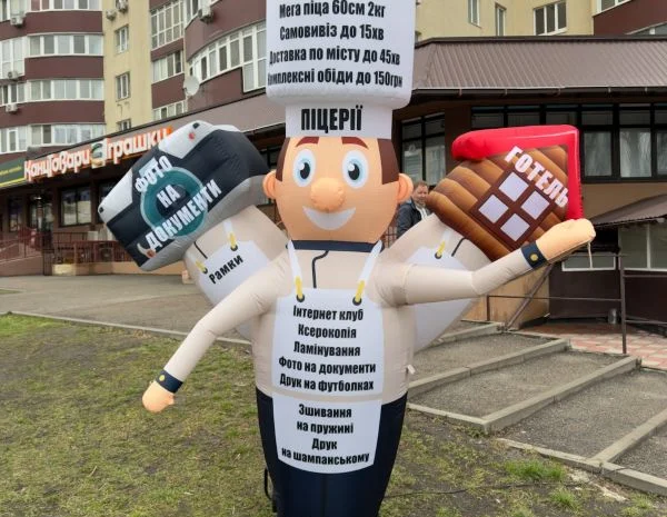 Наружная реклама надувная мобильная Привлечение покупателей 3.4 м- фото № 8