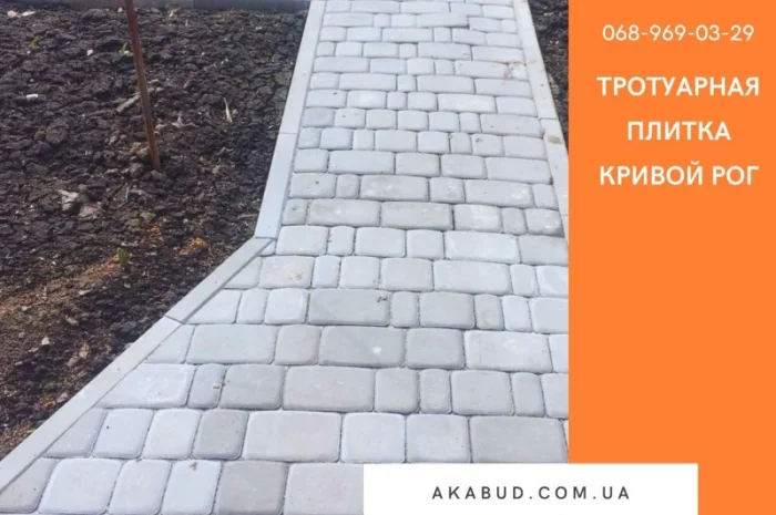 Тротуарная плитка Старый город в Днепре- фото № 7