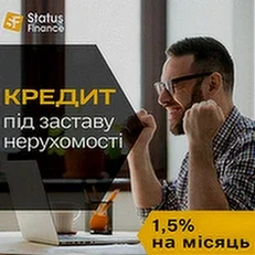 Кредит под залог квартиры в Киеве от компании Status Finance- фото № 1