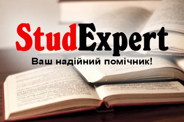 Купить дневник практики в Украине- фото № 1